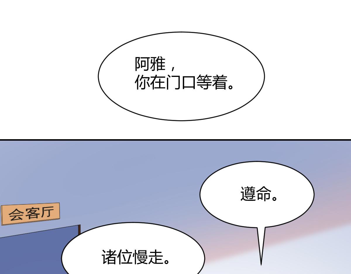 第94话(1/2)-第94话