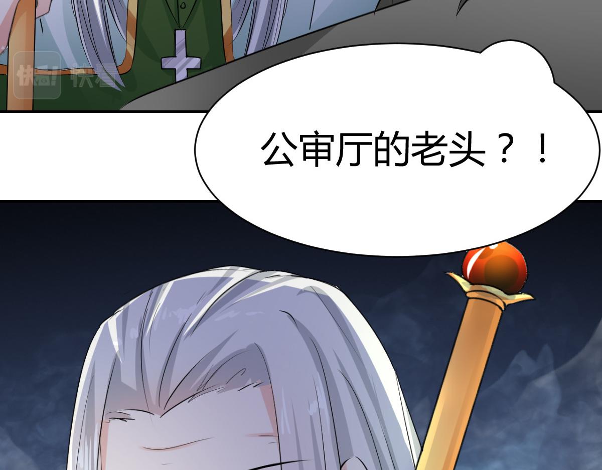 第94话(1/2)-第94话