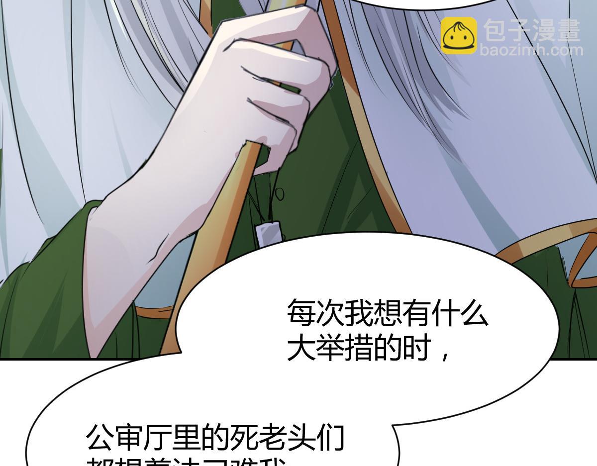 第94话(1/2)-第94话