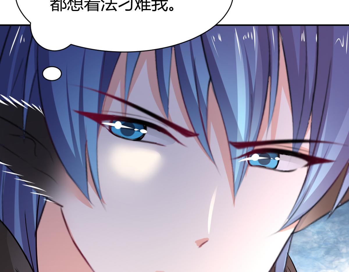 第94话(1/2)-第94话