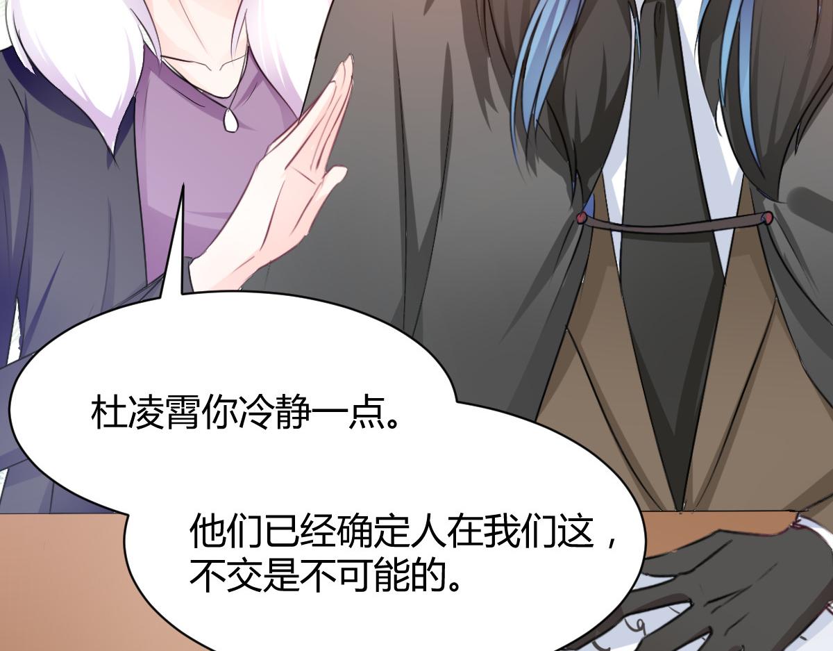 第94话(1/2)-第94话