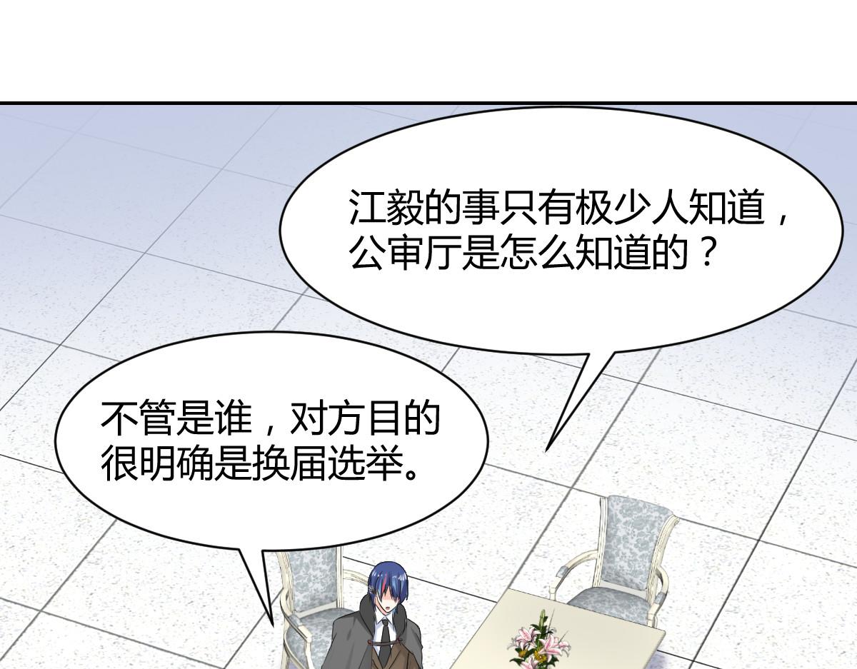 第94话(1/2)-第94话