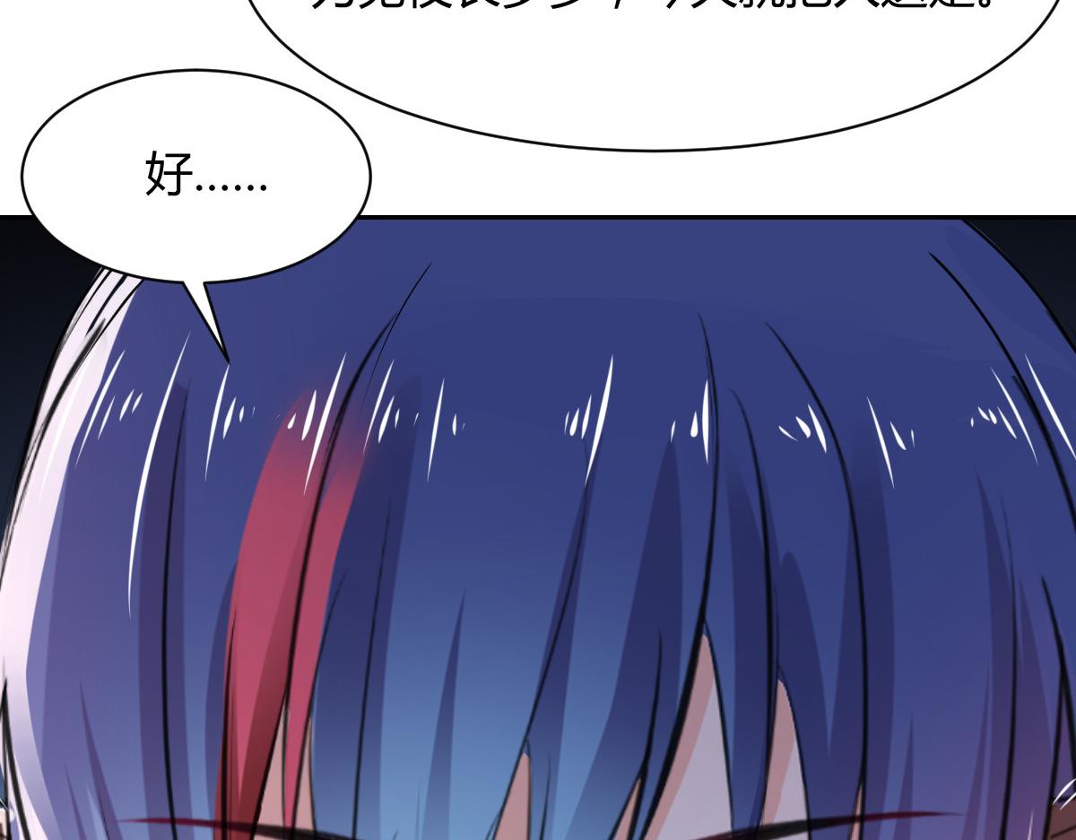 第94话(1/2)-第94话