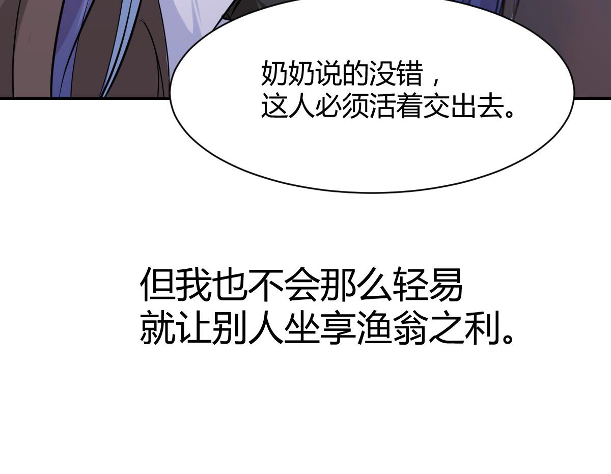 第94话(1/2)-第94话