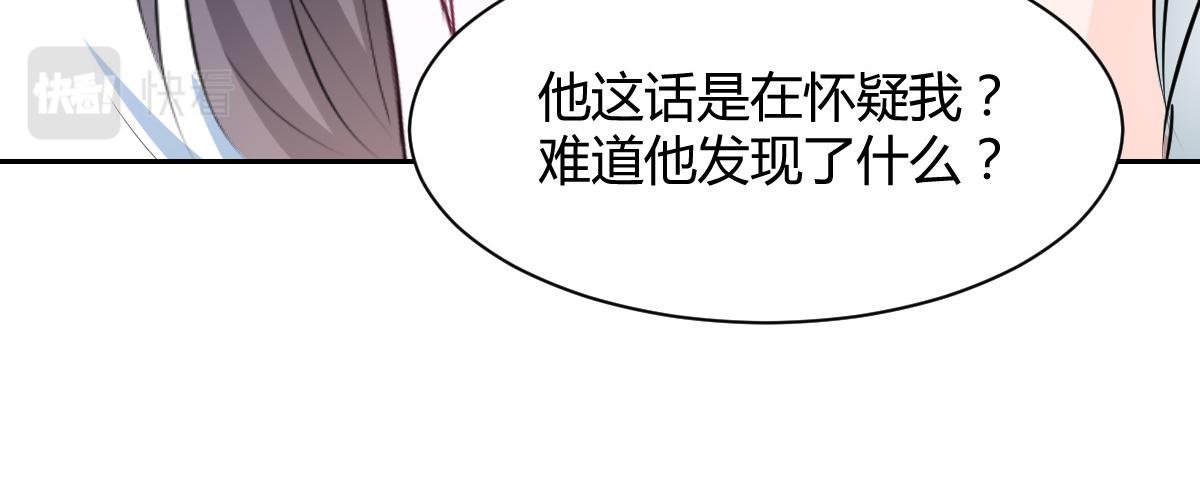 第94话(1/2)-第94话