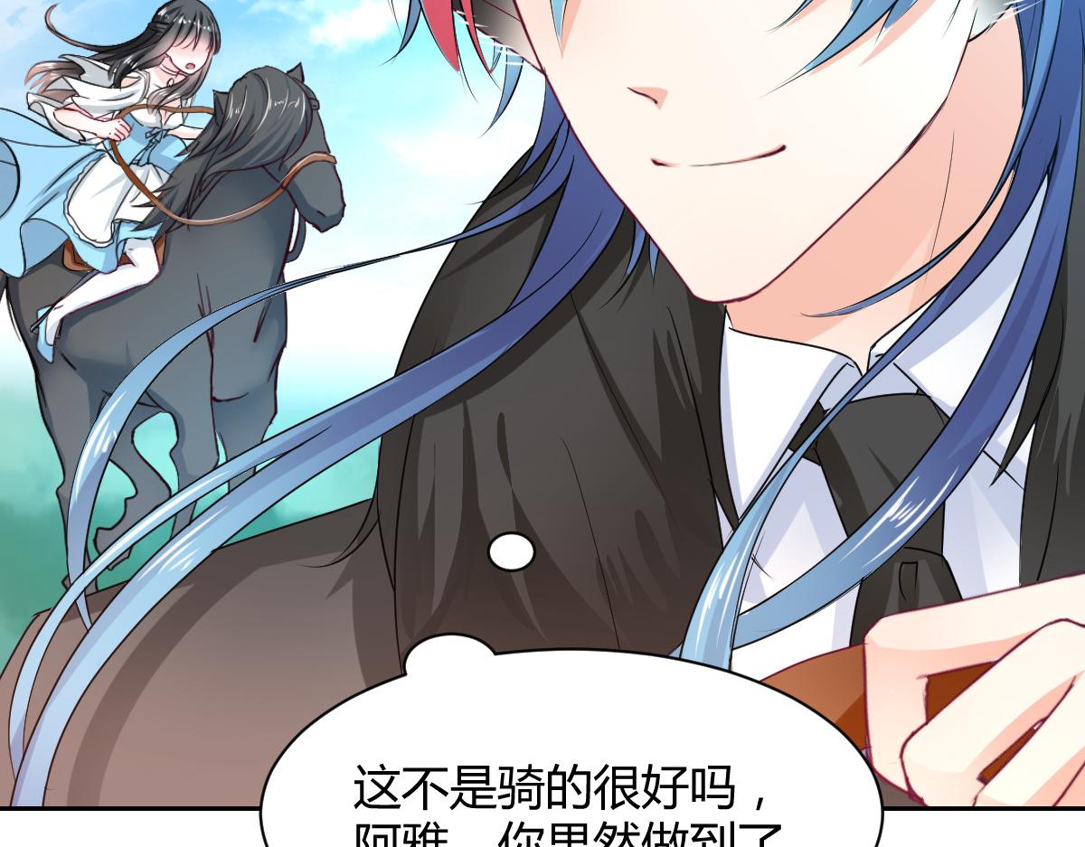 第94话(1/2)-第94话