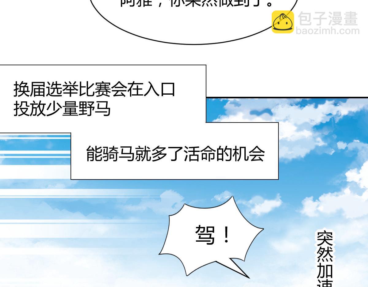 第94话(1/2)-第94话