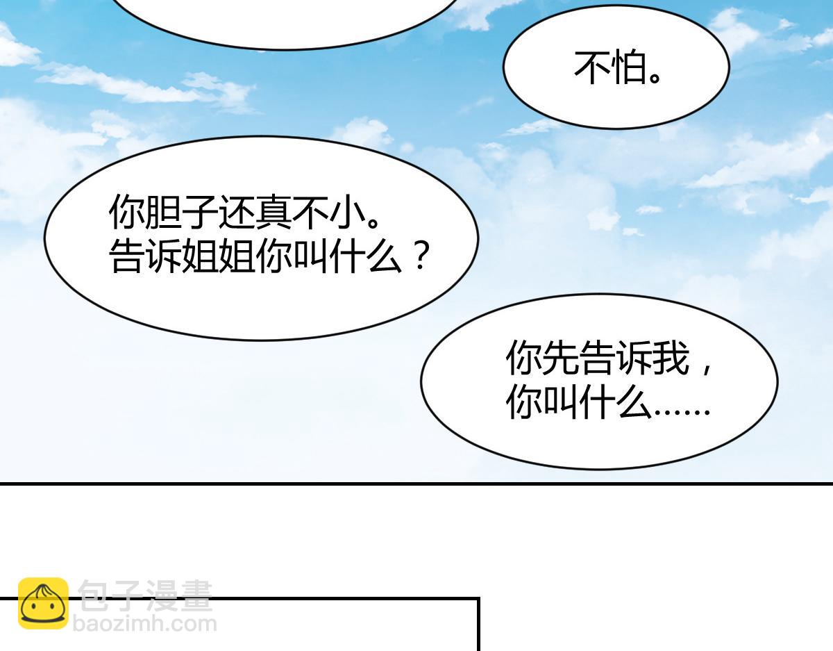 第98话(1/2)-第98话