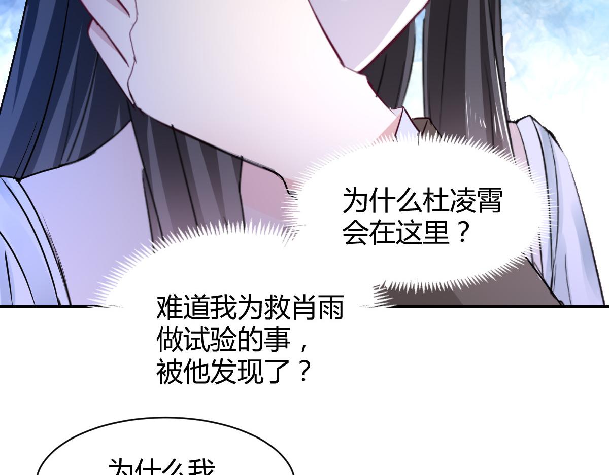 第98话(1/2)-第98话