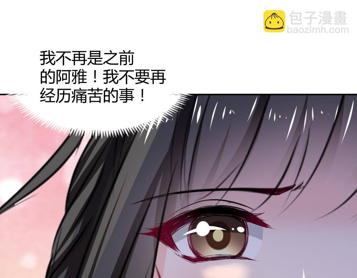 第98话(1/2)-第98话