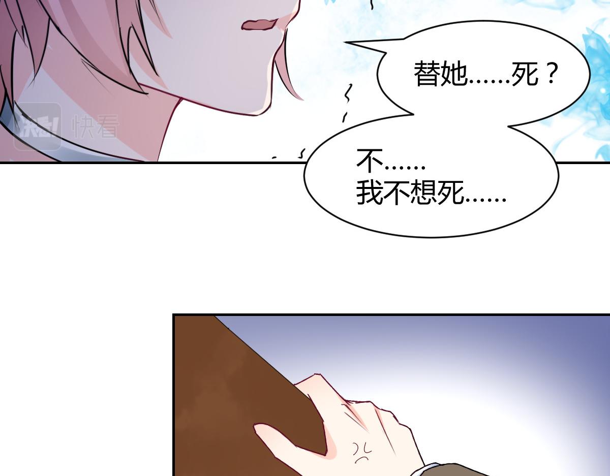 獸王的專寵 - 第100話(1/2) - 6