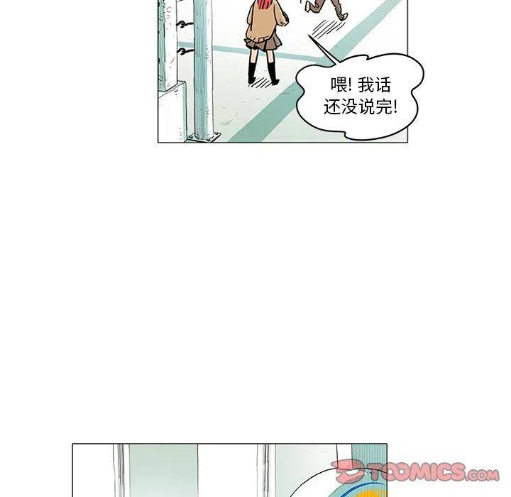 守衛地球金勇士 - 12(1/2) - 6