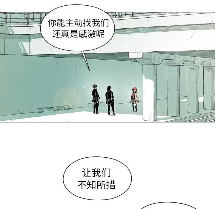 守衛地球金勇士 - 14(1/2) - 5