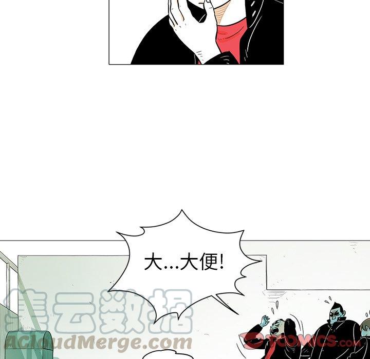 守衛地球金勇士 - 18(1/2) - 2