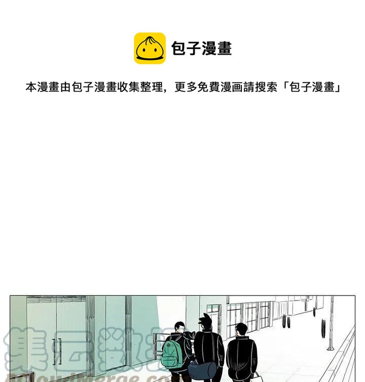 守衛地球金勇士 - 22(1/3) - 1