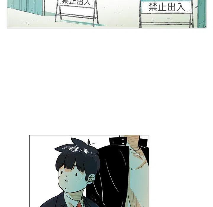 守衛地球金勇士 - 22(1/3) - 7