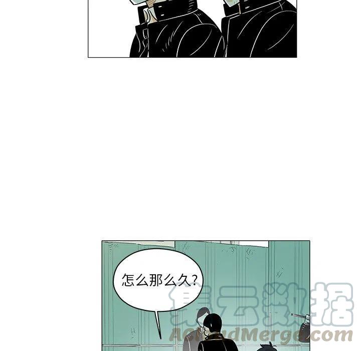 守衛地球金勇士 - 22(1/3) - 1