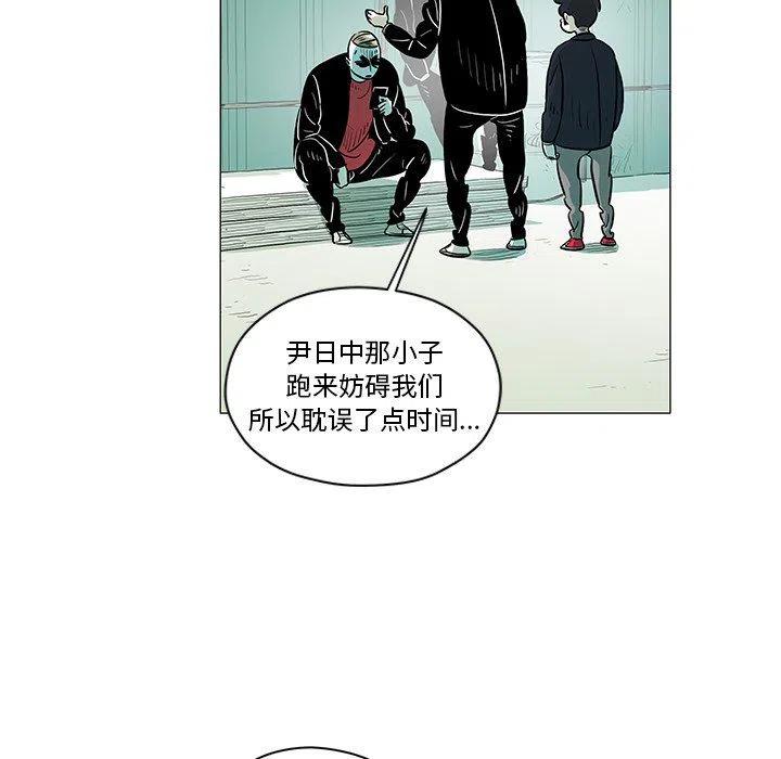 守衛地球金勇士 - 22(1/3) - 2