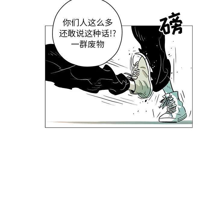 守衛地球金勇士 - 22(1/3) - 3