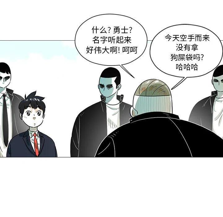 守衛地球金勇士 - 22(1/3) - 8