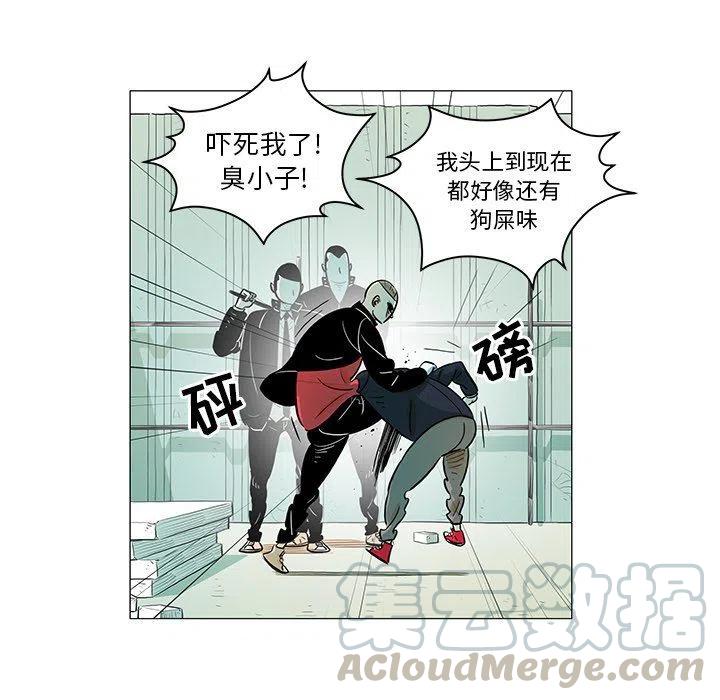 守衛地球金勇士 - 22(1/3) - 5