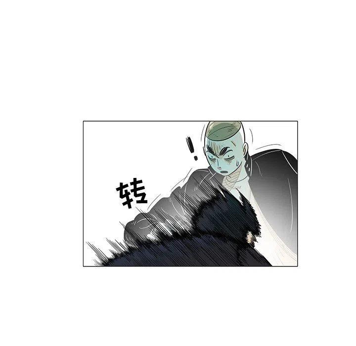 守衛地球金勇士 - 22(1/3) - 7