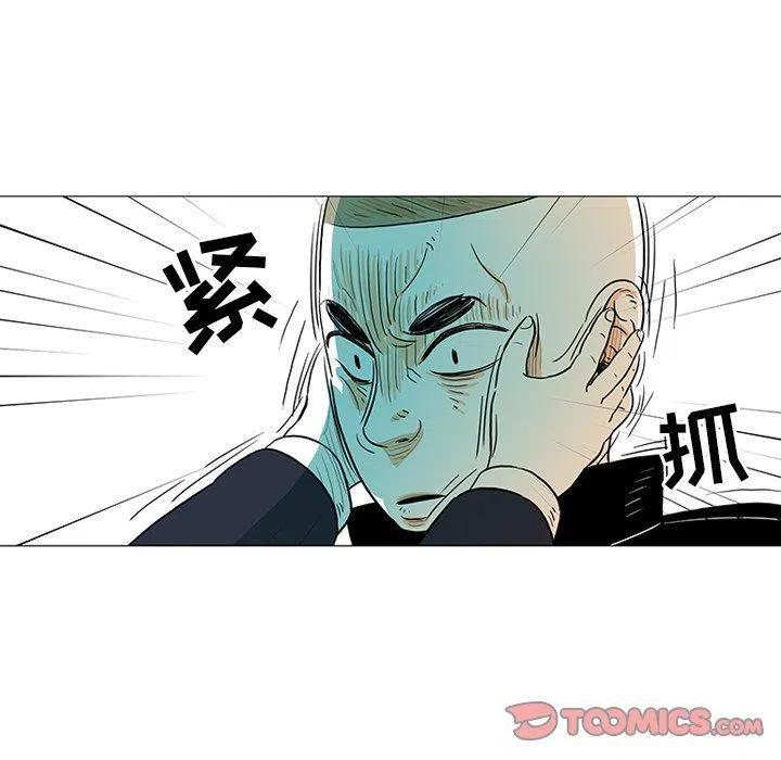 守衛地球金勇士 - 22(1/3) - 8