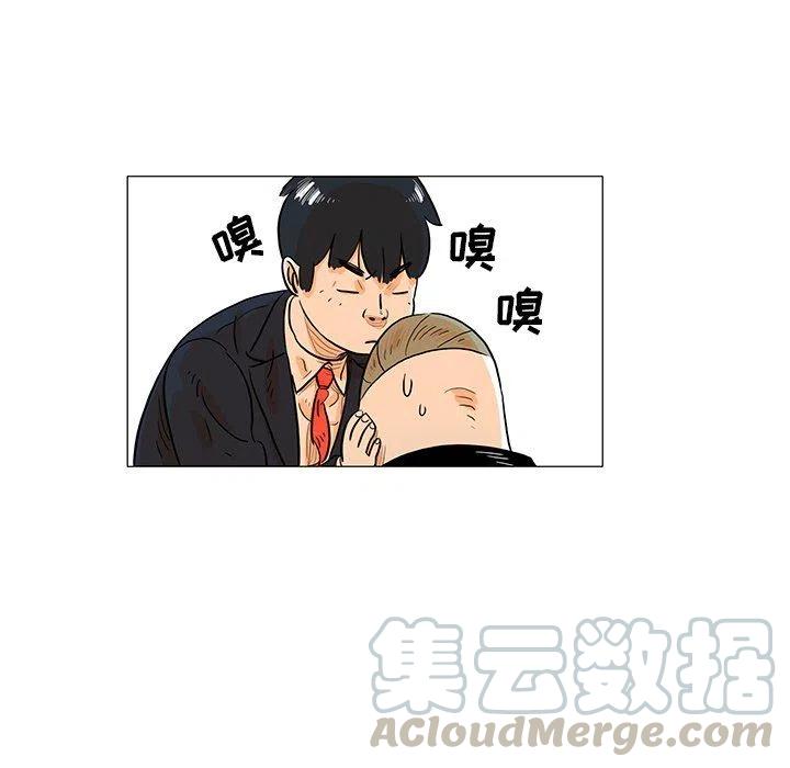守衛地球金勇士 - 22(1/3) - 1