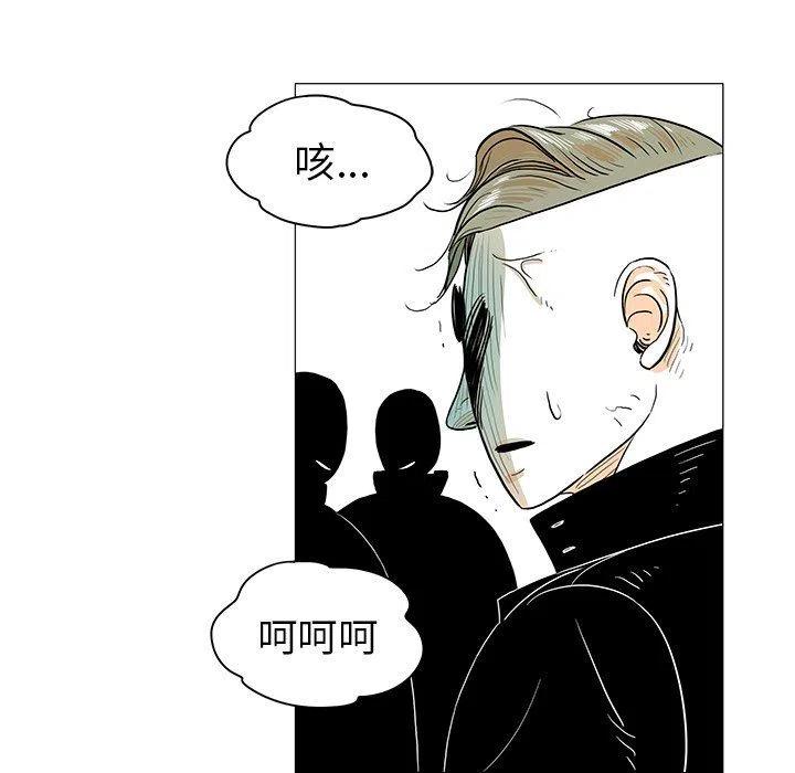 守衛地球金勇士 - 22(1/3) - 3