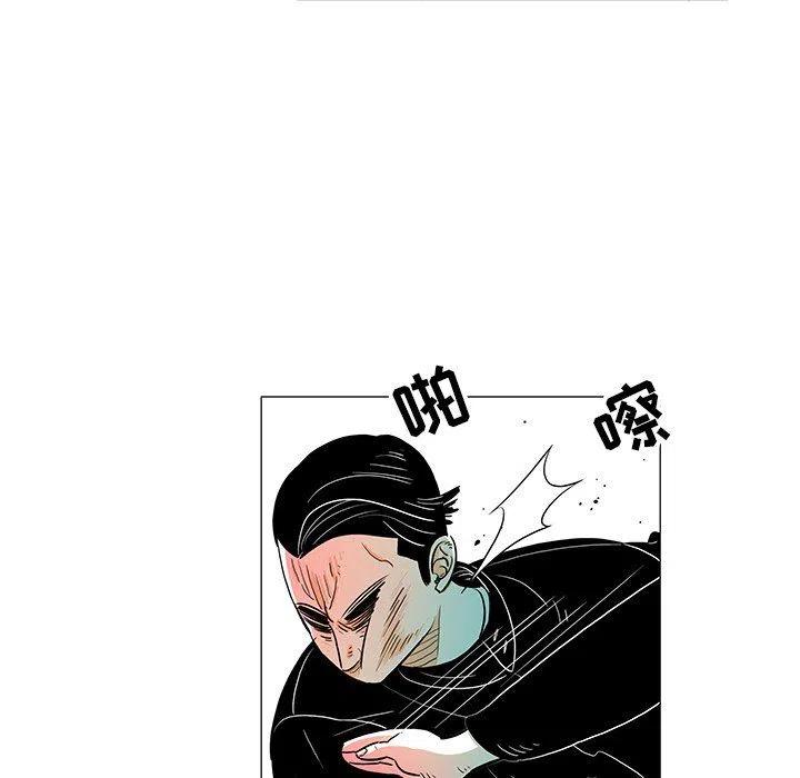 守衛地球金勇士 - 22(1/3) - 4