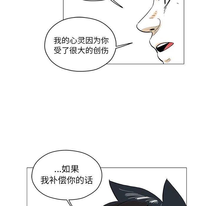 守衛地球金勇士 - 22(1/3) - 8