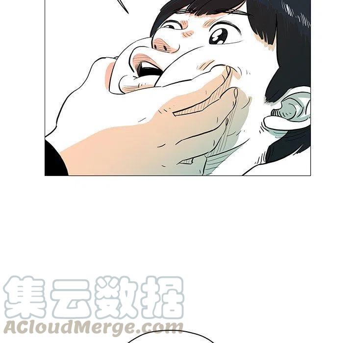 守衛地球金勇士 - 22(1/3) - 1