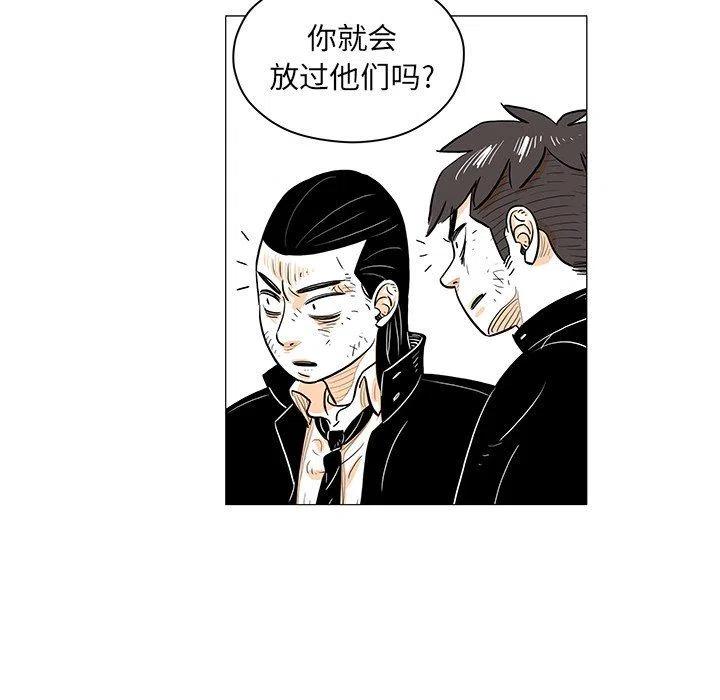 守衛地球金勇士 - 22(1/3) - 2