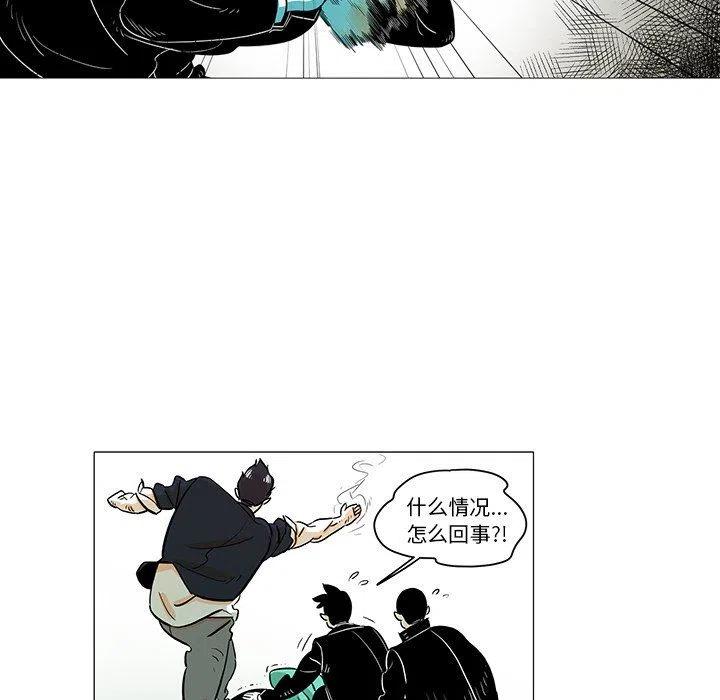 守衛地球金勇士 - 22(1/3) - 6