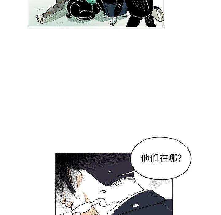 守衛地球金勇士 - 22(1/3) - 7