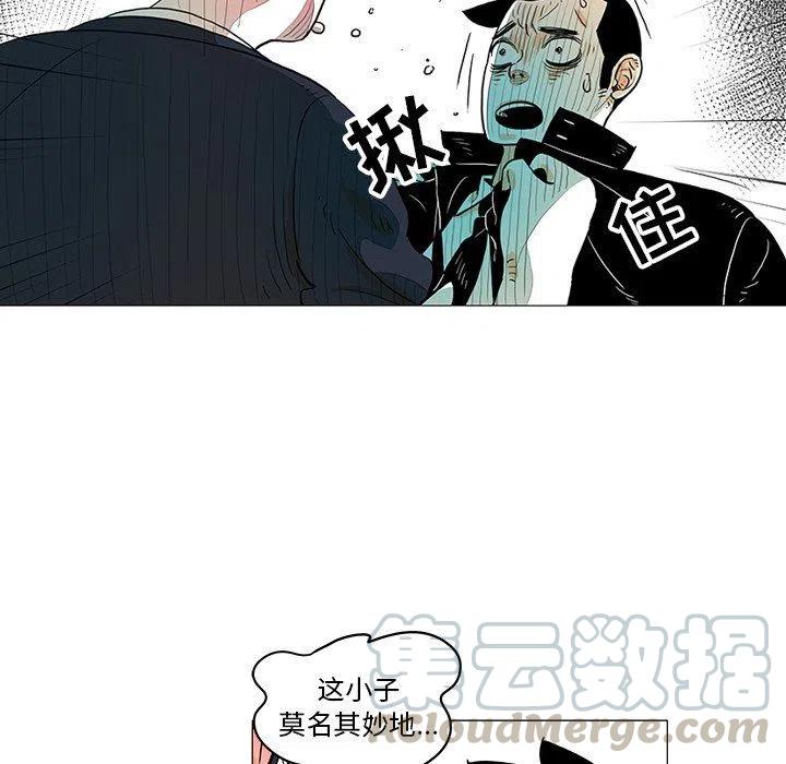 守衛地球金勇士 - 22(1/3) - 1