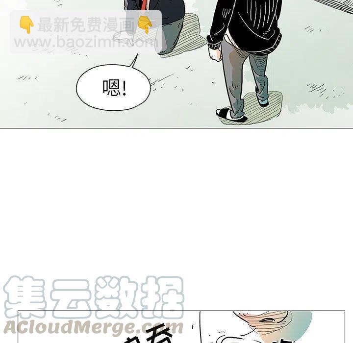 守衛地球金勇士 - 4(1/2) - 5