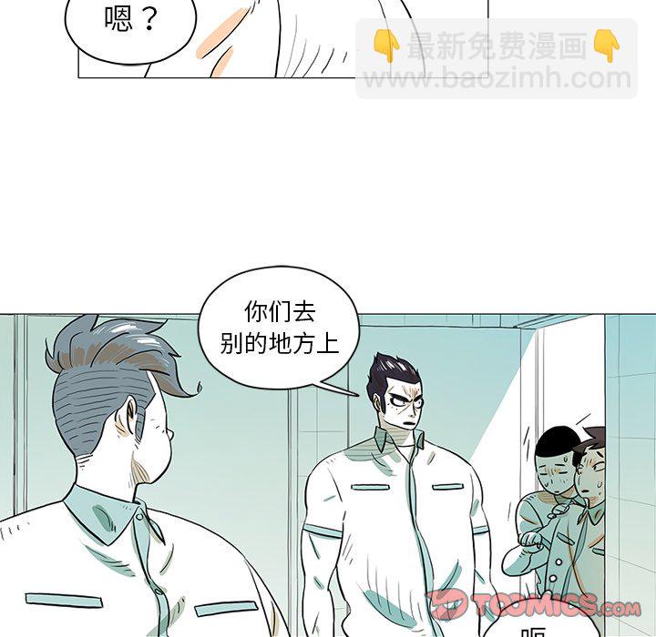 守衛地球金勇士 - 第 30 話 [完結](1/2) - 4