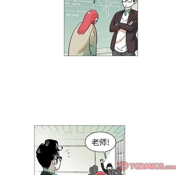 守衛地球金勇士 - 6(1/2) - 5