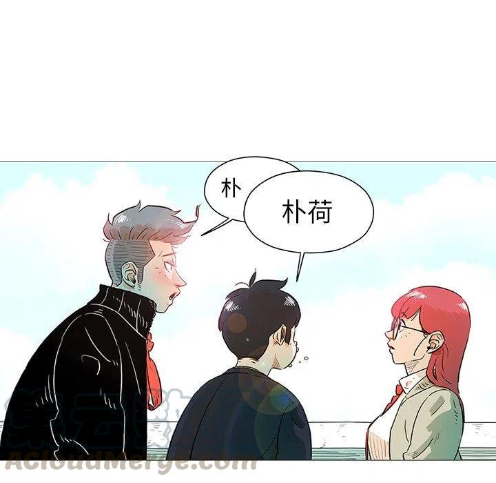 守衛地球金勇士 - 10(1/3) - 5