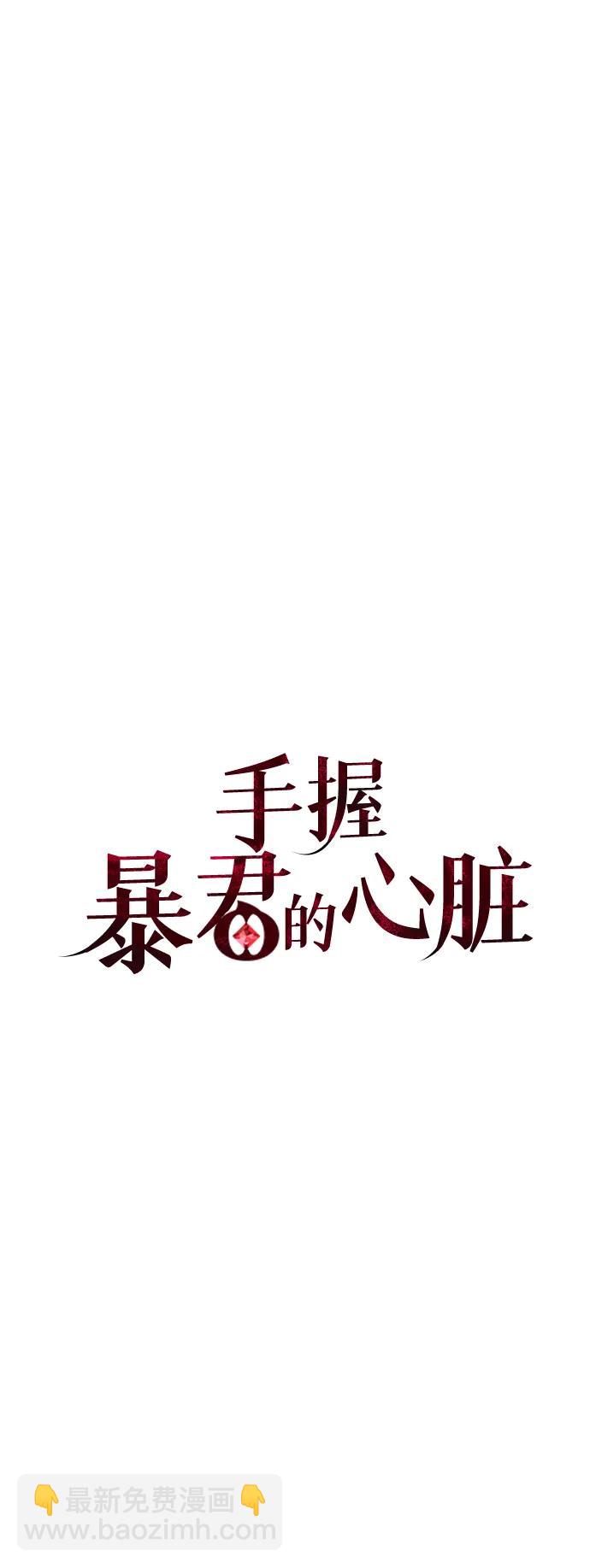 第2话23