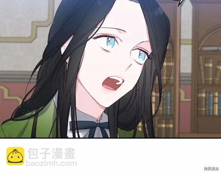 首先把弟弟藏起來 - 第13話(3/3) - 3