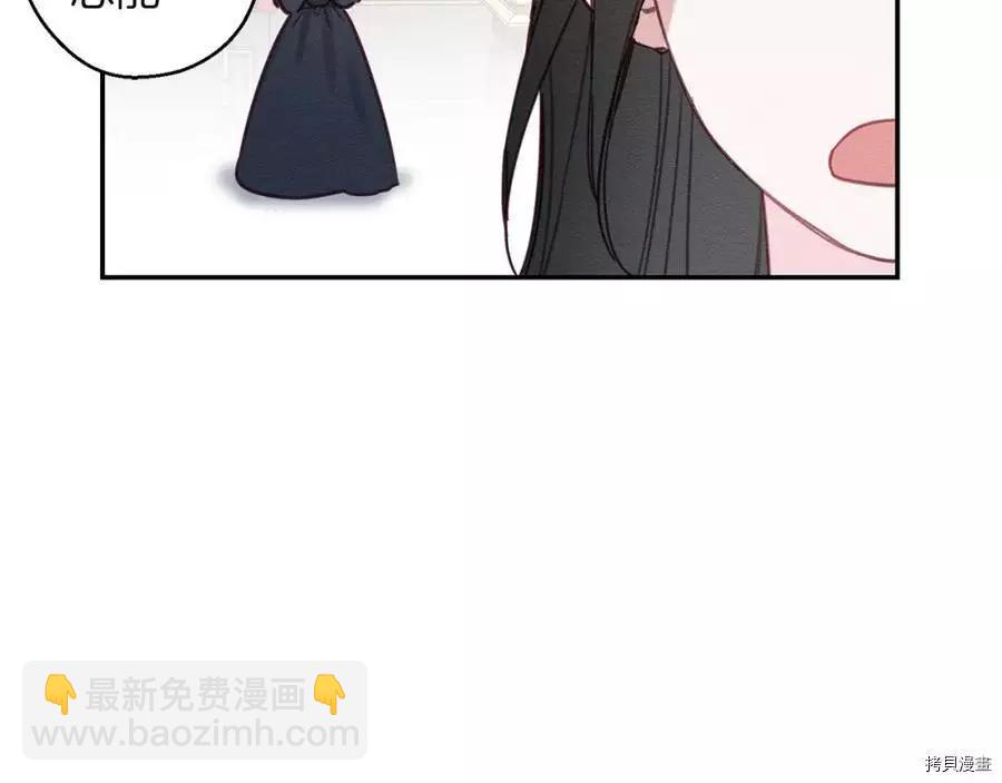 首先把弟弟藏起來 - 第15話(1/3) - 2