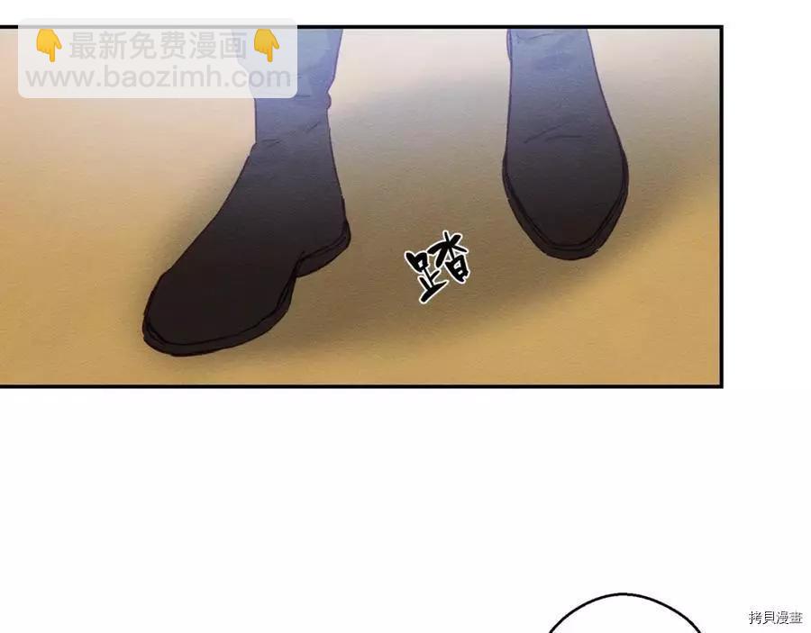 首先把弟弟藏起來 - 第15話(3/3) - 2