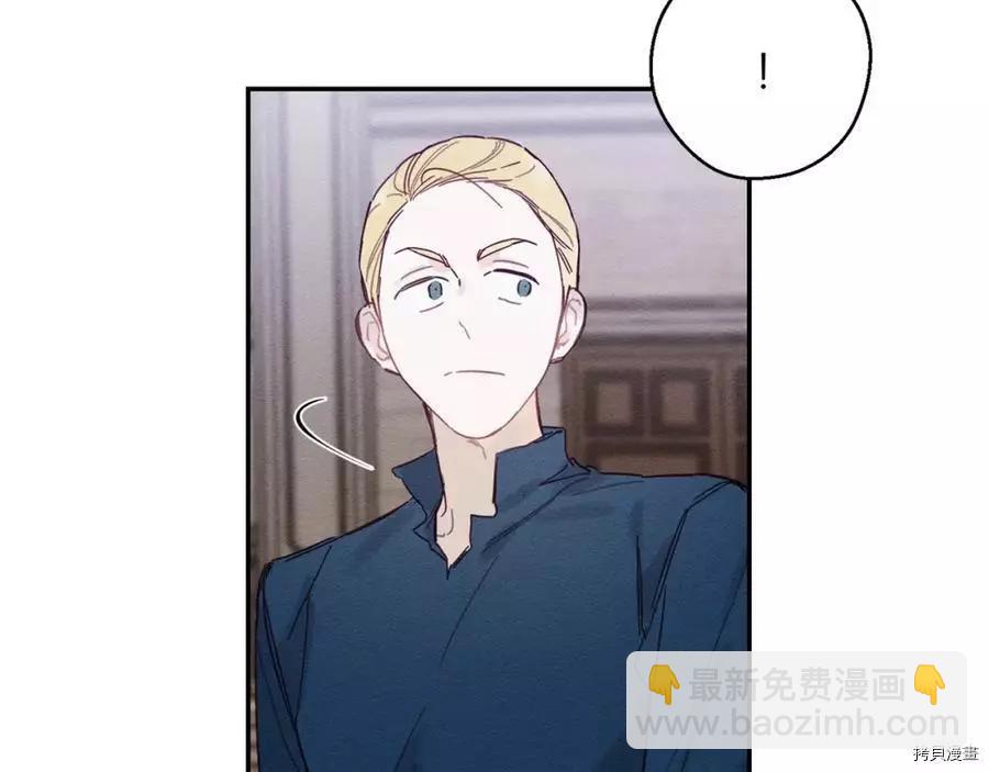 首先把弟弟藏起來 - 第15話(3/3) - 3