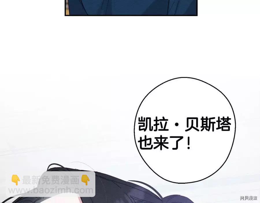 首先把弟弟藏起來 - 第15話(3/3) - 4