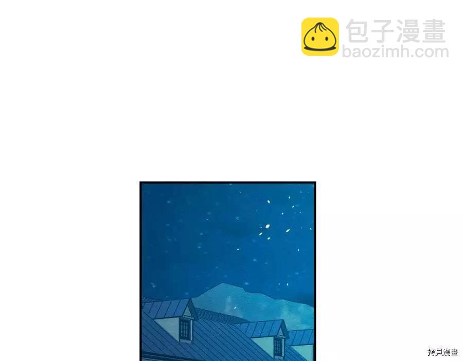 首先把弟弟藏起來 - 第15話(1/3) - 3