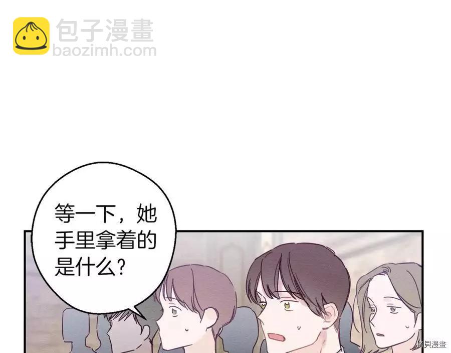 首先把弟弟藏起來 - 第15話(3/3) - 2