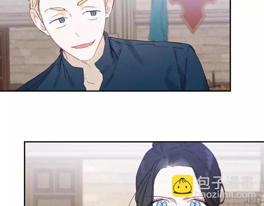 首先把弟弟藏起來 - 第15話(3/3) - 7