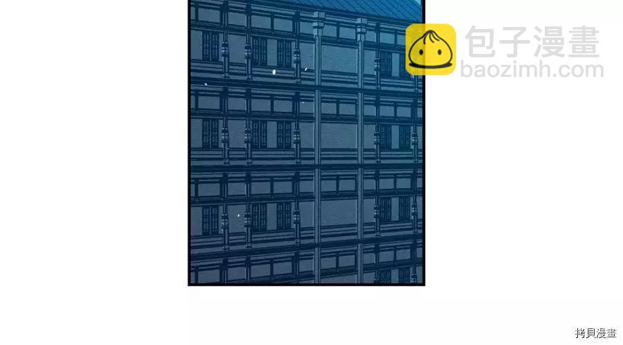 首先把弟弟藏起來 - 第15話(1/3) - 4